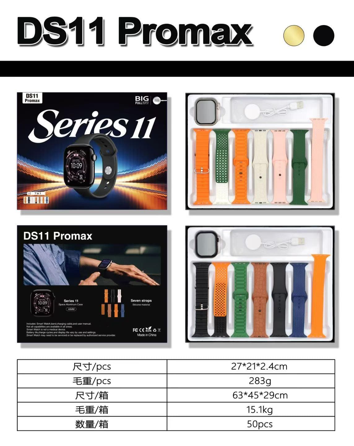 DS11 Promax Series 11 Smartwatch (7-in-1 Combo)