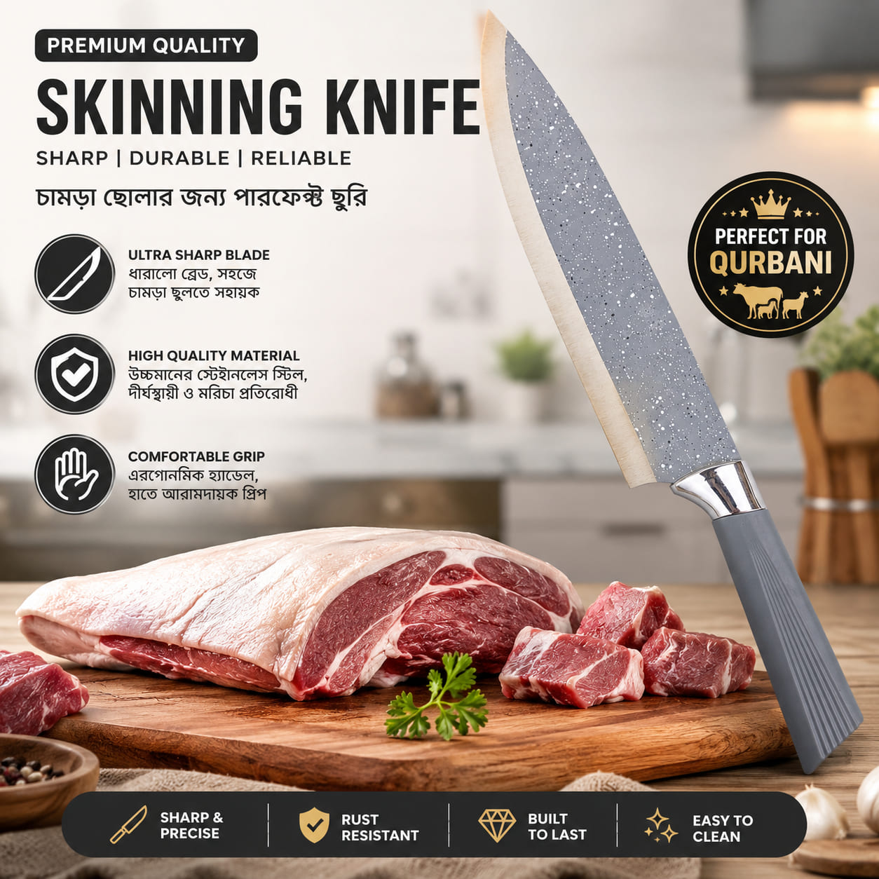 Qurbani Meat Cutting Combo Set - 3 in 1 Premium Kitchen Tool Kit