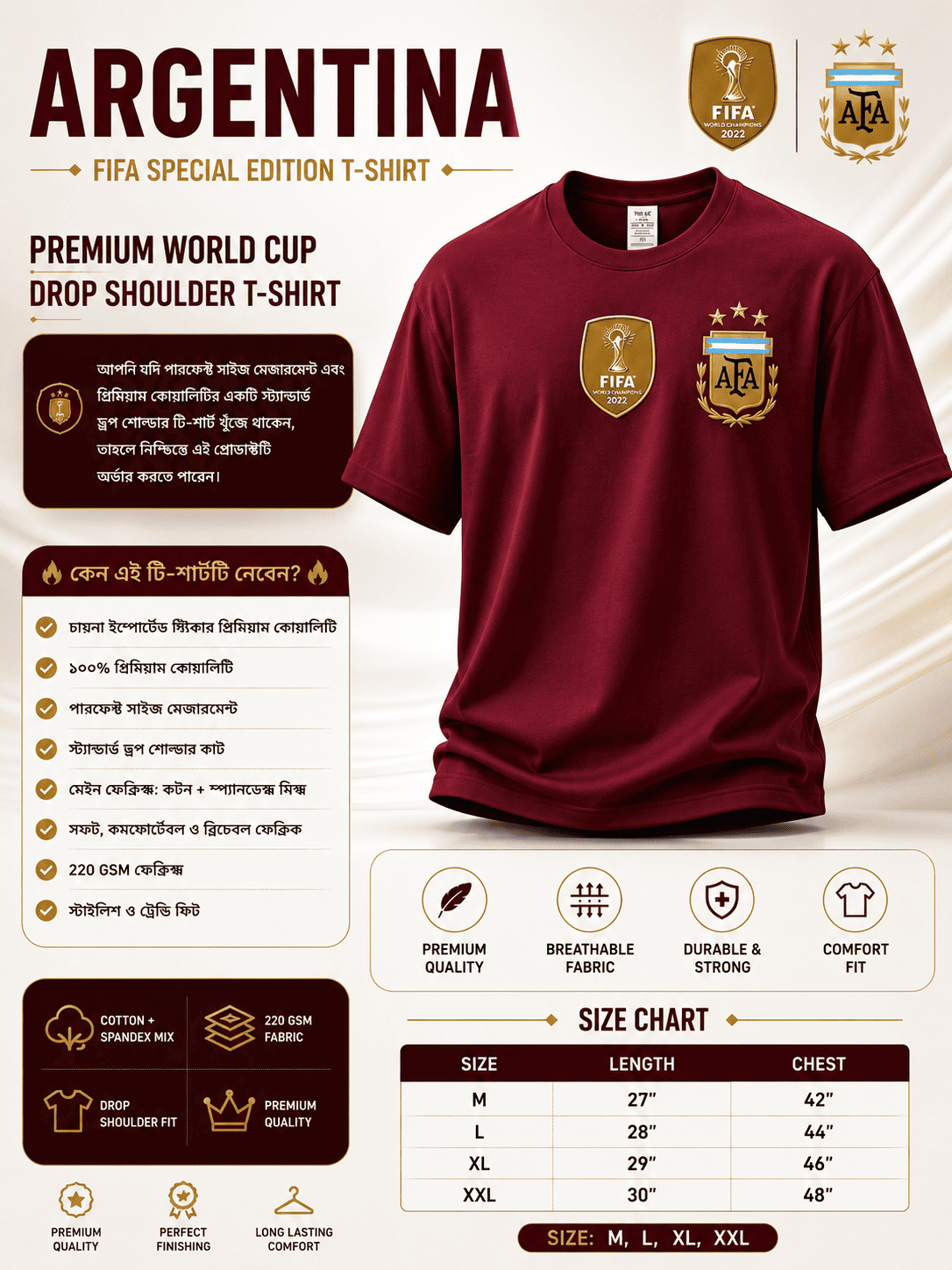 Argentina World Cup Premium 220 GSM Drop Shoulder T-Shirt
