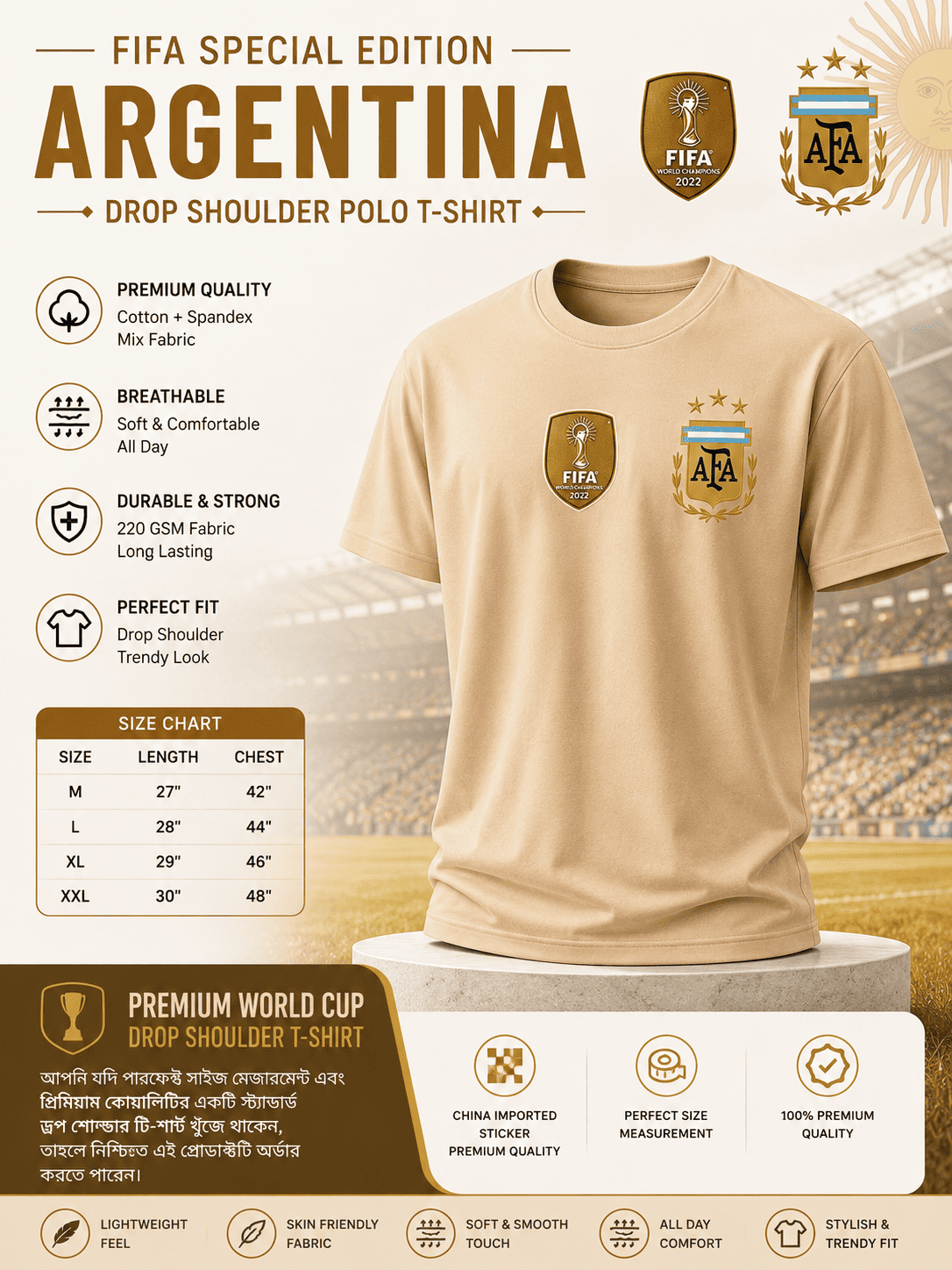 Argentina World Cup Premium 220 GSM Drop Shoulder T-Shirt