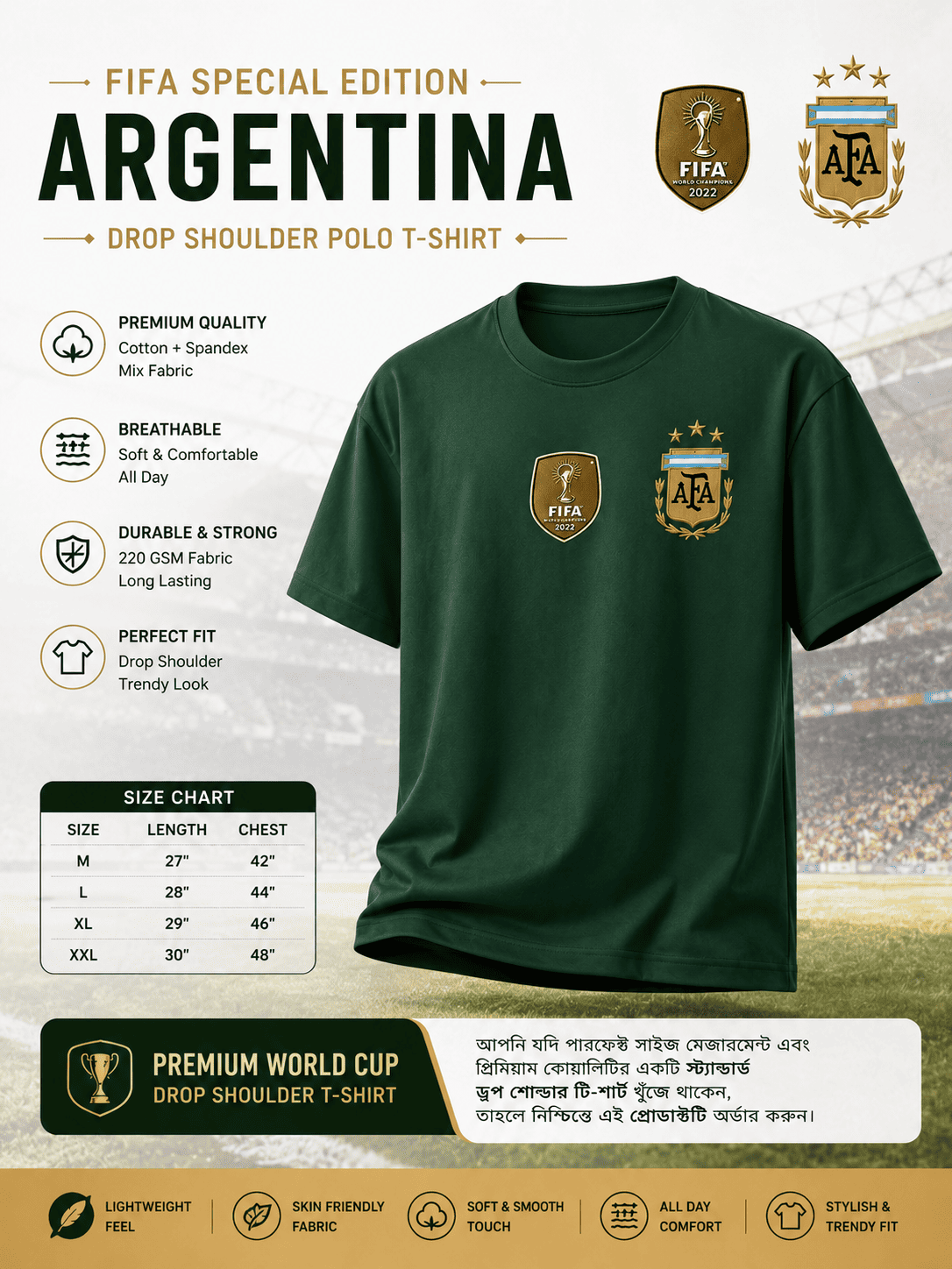 Argentina World Cup Premium 220 GSM Drop Shoulder T-Shirt