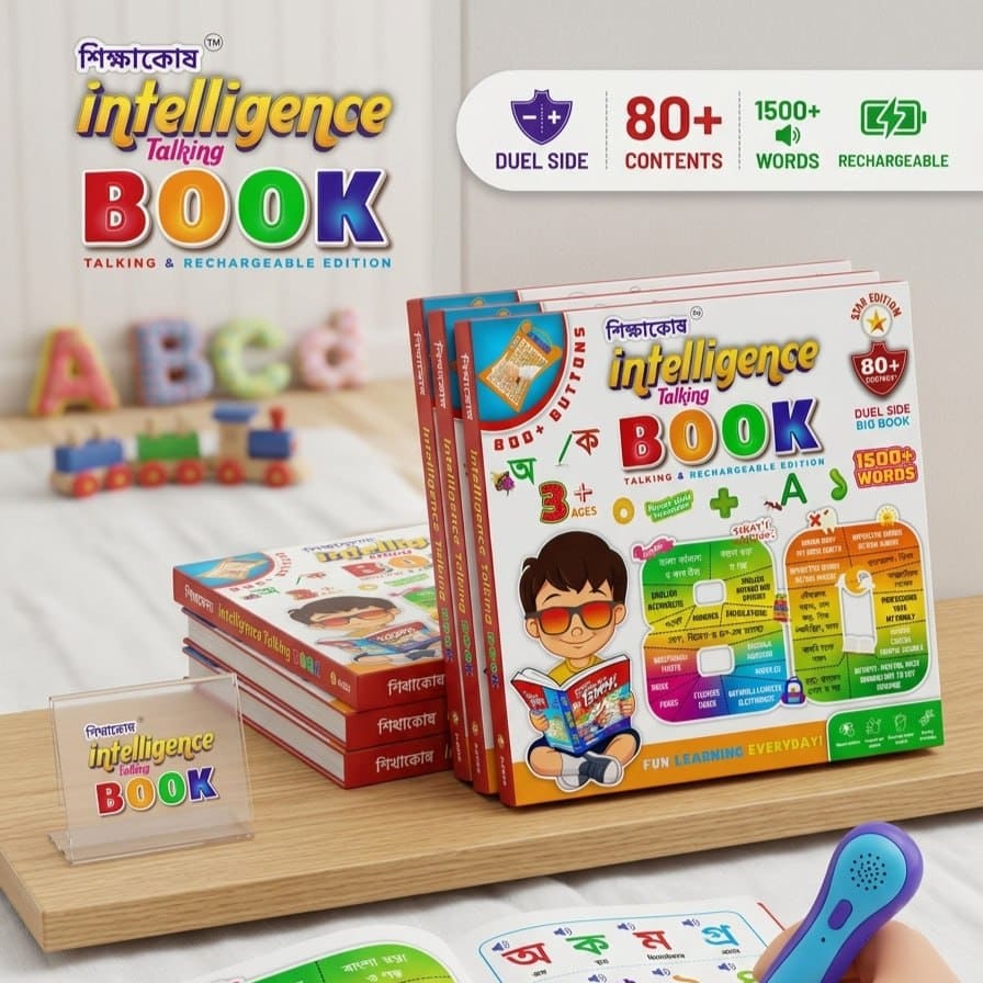 ShikkhaKosh Mega Edition Intelligent Talking Book for Kids