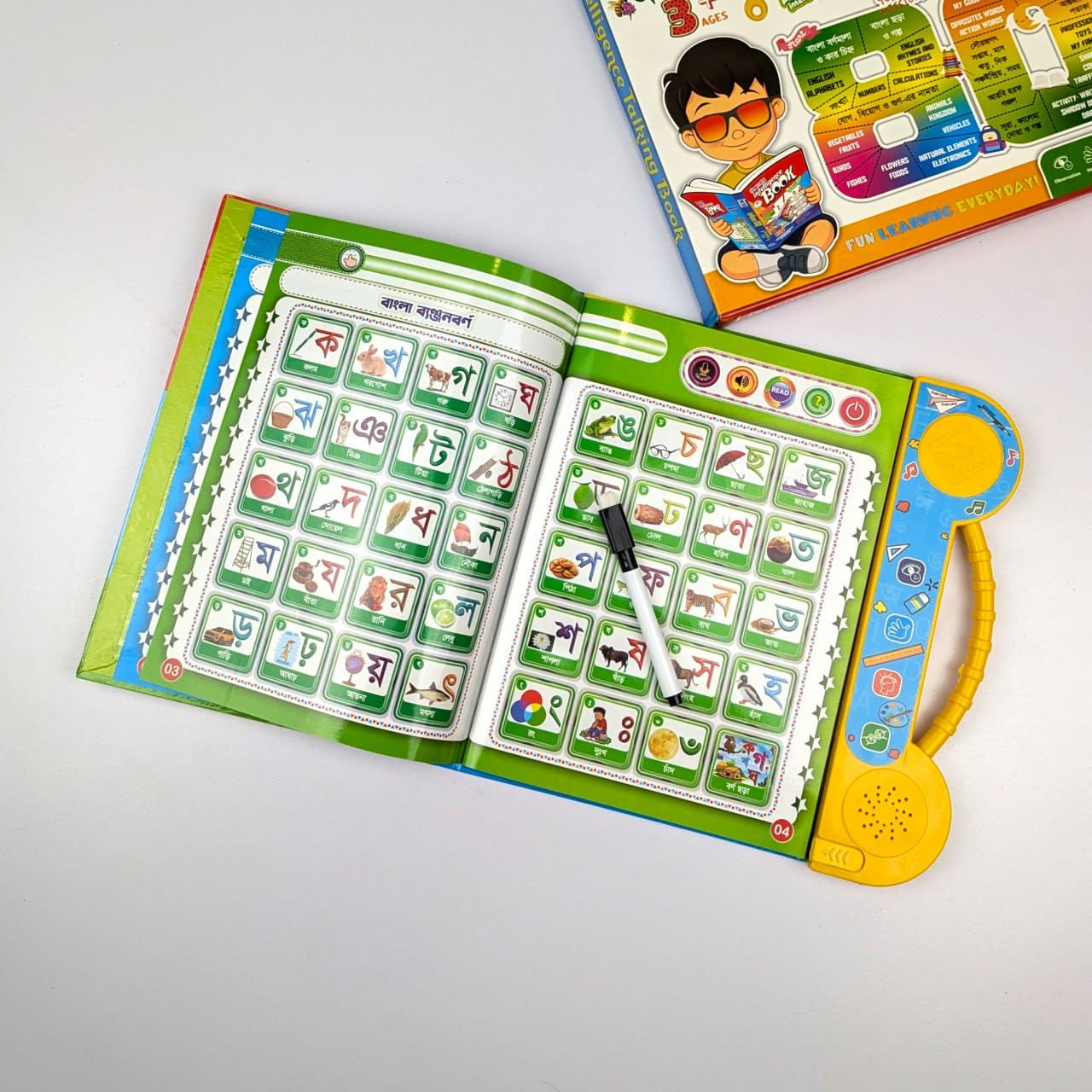 ShikkhaKosh Mega Edition Intelligent Talking Book for Kids