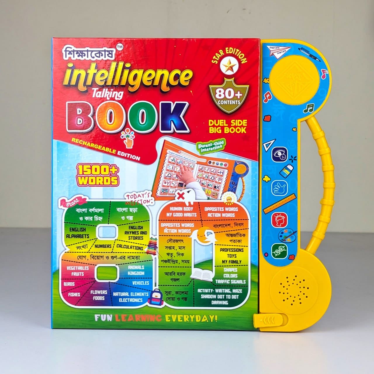 ShikkhaKosh Mega Edition Intelligent Talking Book for Kids