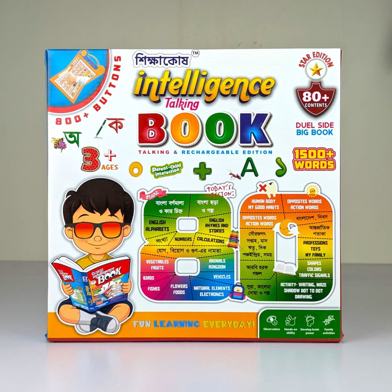 ShikkhaKosh Mega Edition Intelligent Talking Book for Kids