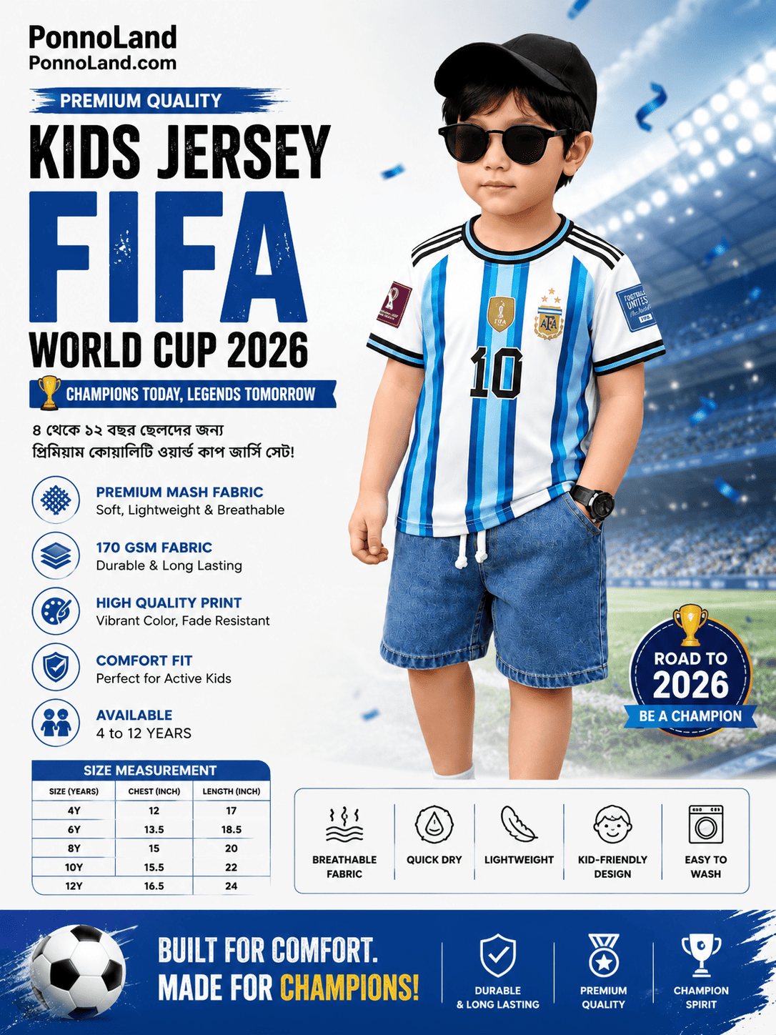 Kids FIFA World Cup 2026 Premium Quality Jersey