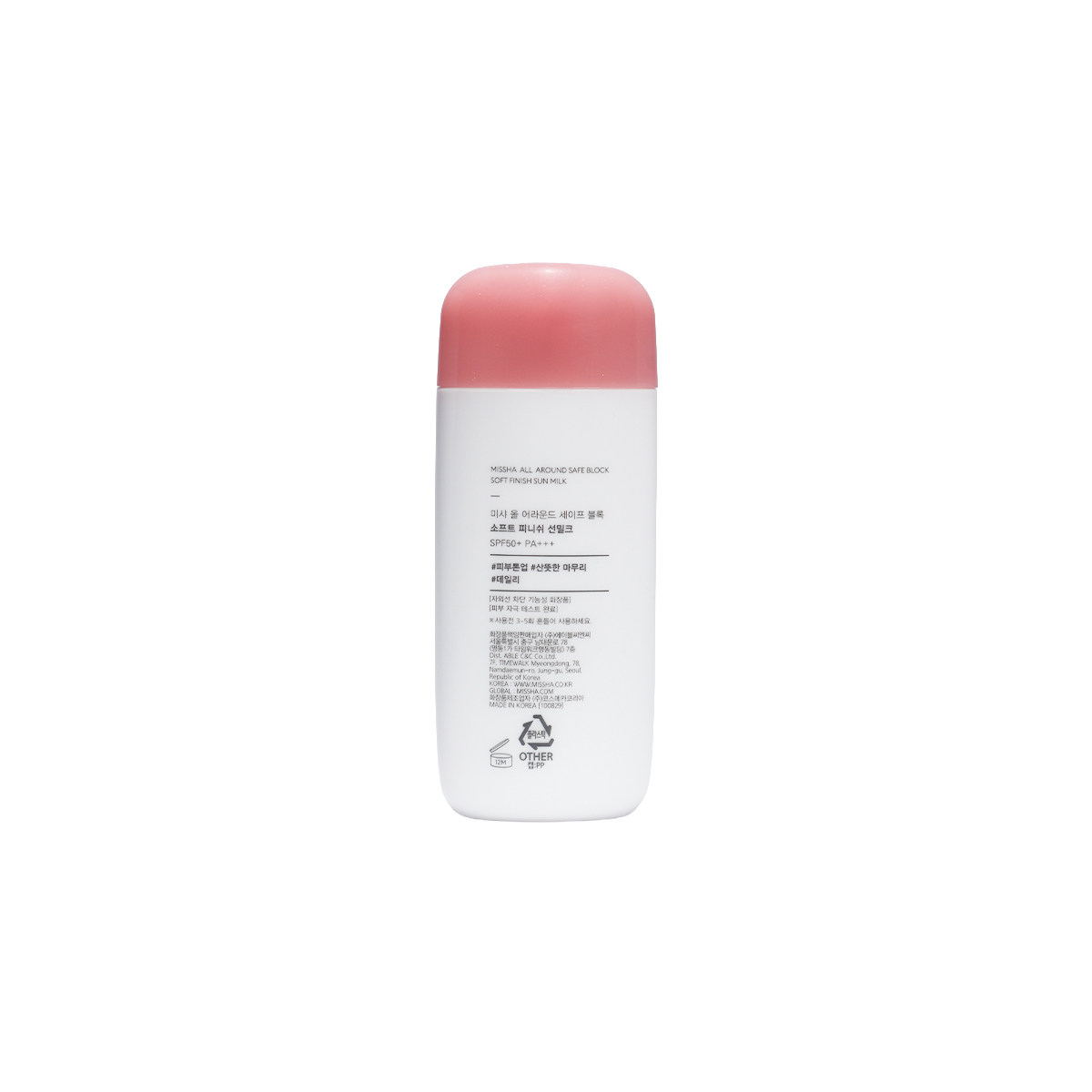 Missha Soft Finish Sun Milk SPF50+ Pa+++ 70 ml