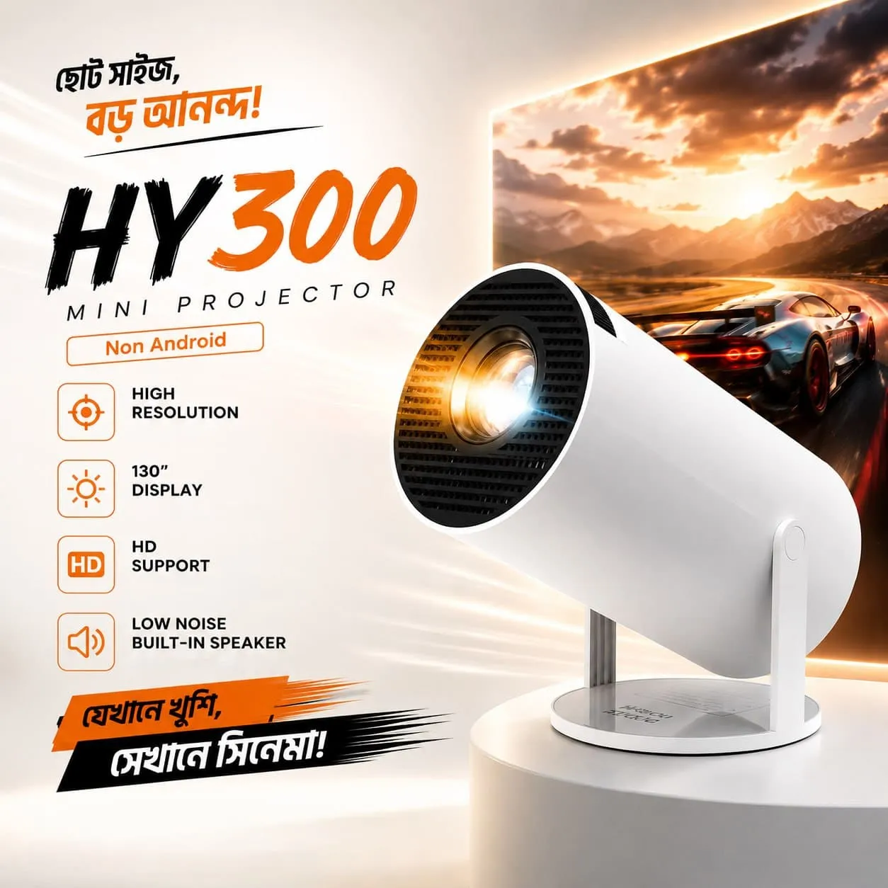 HY300 Mini Portable 180° Rotatable Home Cinema Non Android Projector
