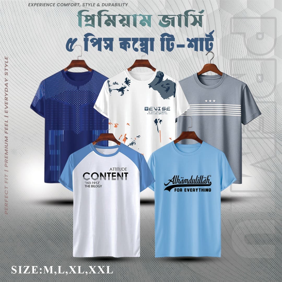 Stylish Premium Sports T-Shirt 5 Pcs Combo for Men