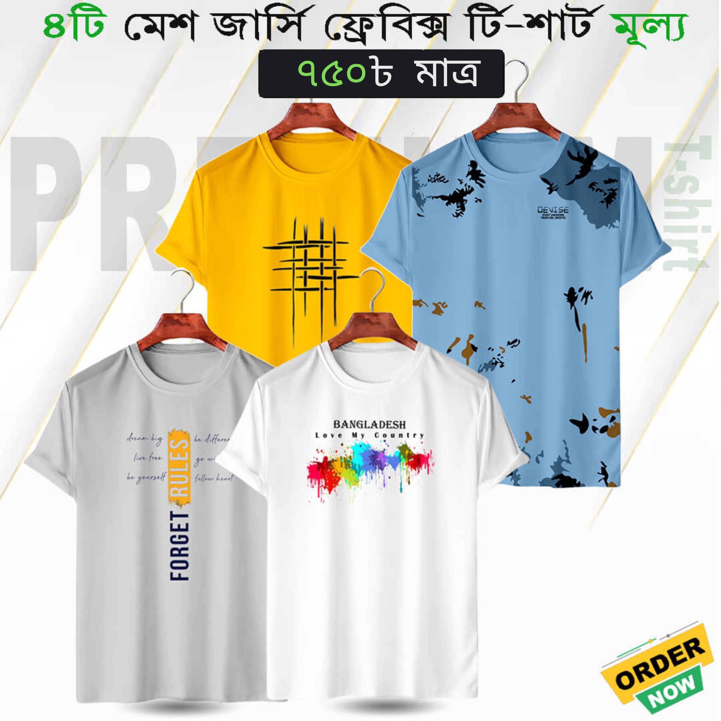 Premium Organic Mesh Half Sleeve T-Shirt for Men