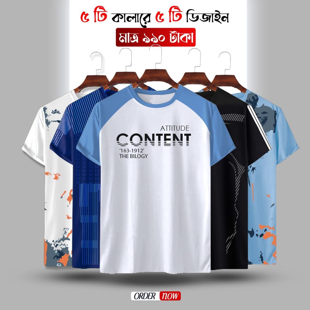 Premium Imported Chine PP Sports T-Shirt 5 Pcs Combo for Men