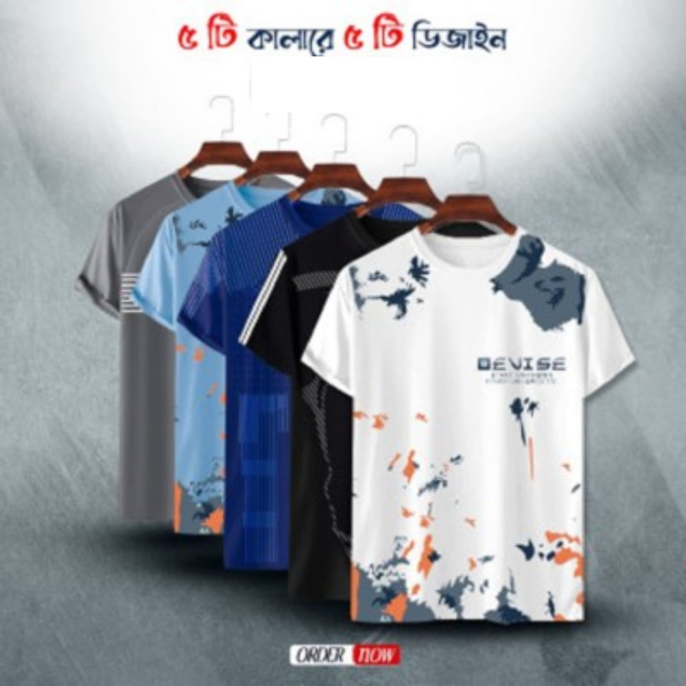 Premium Imported Chine PP Sports T-Shirt 5 Pcs Combo for Men
